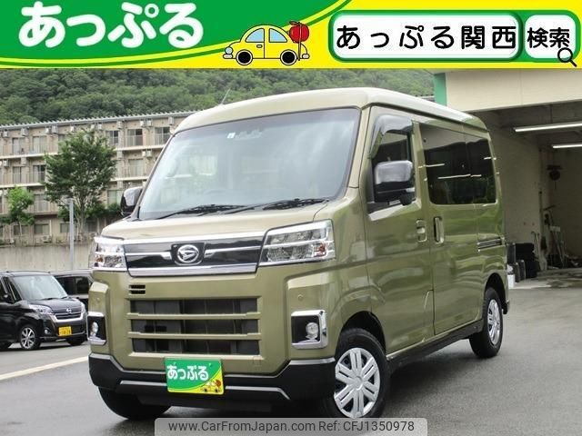 daihatsu atrai 2022 quick_quick_3BD-S700V_S700V-0034670 image 1