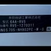 honda vezel 2025 CFJ1703295 image 5