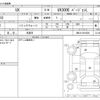 lexus ux 2023 -LEXUS 【神戸 304】--Lexus UX KMA10--KMA10-2014028---LEXUS 【神戸 304】--Lexus UX KMA10--KMA10-2014028- image 3