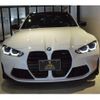 bmw m3 2024 CFJ1587120 image 20
