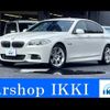 bmw 5-series 2011 -BMW 【名変中 】--BMW 5 Series FR30--0C944900---BMW 【名変中 】--BMW 5 Series FR30--0C944900- image 1