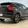 volvo xc40 2020 CFJ1819240 image 16