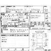 toyota corolla-fielder 2015 -TOYOTA--Corolla Fielder NKE165G--NKE165-7112673---TOYOTA--Corolla Fielder NKE165G--NKE165-7112673- image 4