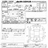 toyota voxy 2018 -TOYOTA--Voxy ZRR80W-0393151---TOYOTA--Voxy ZRR80W-0393151- image 3