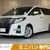 toyota alphard 2016 -TOYOTA--Alphard DBA-AGH30W--AGH30-0056547---TOYOTA--Alphard DBA-AGH30W--AGH30-0056547- image 1