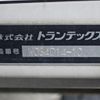 hino profia 2017 GOO_NET_EXCHANGE_0602526A30250520W001 image 11