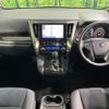 toyota alphard 2021 quick_quick_AGH30W_AGH30-0400031 image 2