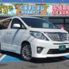 toyota alphard 2012 -TOYOTA--Alphard ANH20W--8254940---TOYOTA--Alphard ANH20W--8254940- image 26