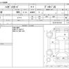 daihatsu hijet-van 2020 -DAIHATSU--Hijet Van 3BD-S321W--S321W-0010194---DAIHATSU--Hijet Van 3BD-S321W--S321W-0010194- image 3