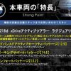 bmw 2-series 2018 CFJ1744427 image 2