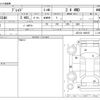 toyota blade 2012 -TOYOTA--Blade DBA-AZE154H--AZE154-1008107---TOYOTA--Blade DBA-AZE154H--AZE154-1008107- image 3