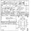 suzuki palette 2012 -SUZUKI--Palette SW MK21S-418337---SUZUKI--Palette SW MK21S-418337- image 3