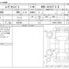 daihatsu move-canbus 2022 -DAIHATSU 【大分 59H】--Move Canbus 5BA-LA850S--LA850S-1008251---DAIHATSU 【大分 59H】--Move Canbus 5BA-LA850S--LA850S-1008251- image 3