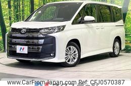 toyota noah 2022 -TOYOTA--Noah 6BA-MZRA90W--MZRA90-0008155---TOYOTA--Noah 6BA-MZRA90W--MZRA90-0008155-