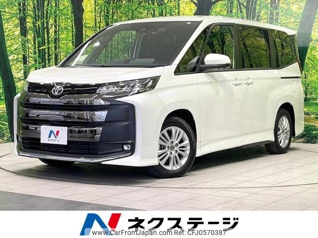 toyota noah 2022 -TOYOTA--Noah 6BA-MZRA90W--MZRA90-0008155---TOYOTA--Noah 6BA-MZRA90W--MZRA90-0008155- image 1