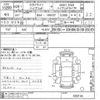 nissan skyline 2017 CFJ1846865 image 3