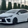 toyota prius-α 2016 quick_quick_DAA-ZVW40W_ZVW40-0021339 image 1