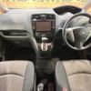 nissan serena 2014 CFJ1598990 image 2