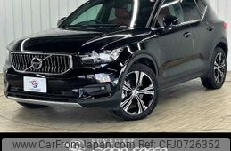 volvo xc40 2020 -VOLVO--Volvo XC40 5AA-XB420TXCM--YV1XZK9MCM2431817---VOLVO--Volvo XC40 5AA-XB420TXCM--YV1XZK9MCM2431817-