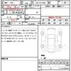 toyota toyota-others 2024 quick_quick_6AA-AZSH36W_AZSH36-4018732 image 13