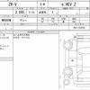 honda zr-v 2024 quick_quick_6AA-RZ6_RZ6-1102102 image 6