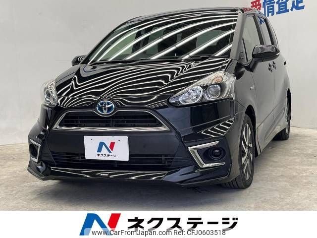 toyota sienta 2017 -TOYOTA--Sienta DAA-NHP170G--NHP170-7082575---TOYOTA--Sienta DAA-NHP170G--NHP170-7082575- image 1