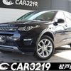 rover discovery 2017 CFJ1504514 image 1