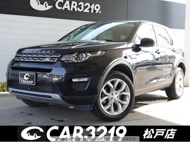 rover discovery 2017 CFJ1504514 image 1
