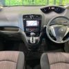 nissan serena 2014 -NISSAN--Serena DAA-HFC26--HFC26-203017---NISSAN--Serena DAA-HFC26--HFC26-203017- image 2