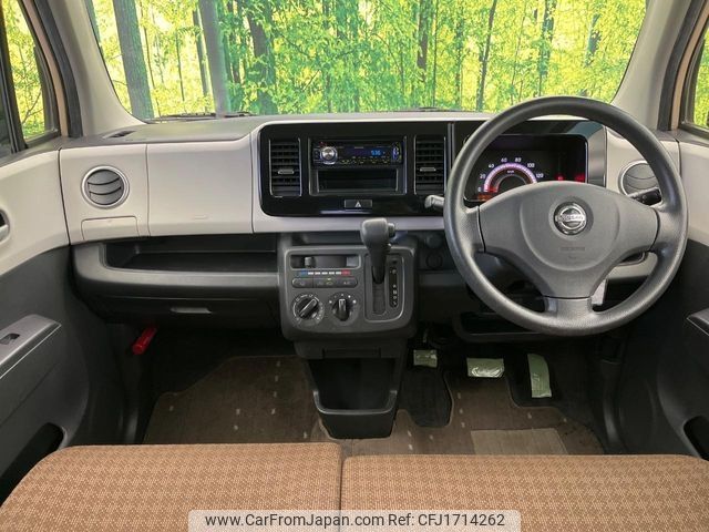 nissan moco 2012 CFJ1714262 image 2