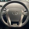 toyota prius 2012 CFJ1517582 image 18
