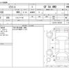 daihatsu mira-e-s 2014 -DAIHATSU--Mira e:s LA310S--LA310S-1053393---DAIHATSU--Mira e:s LA310S--LA310S-1053393- image 3