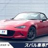 mazda roadster 2015 CFJ1750739 image 1