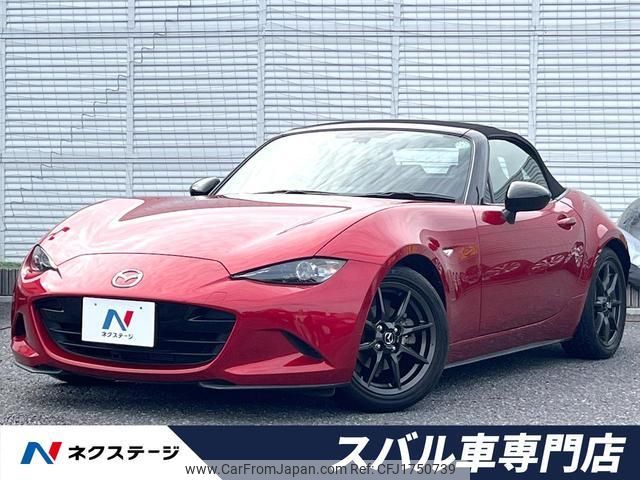 mazda roadster 2015 CFJ1750739 image 1
