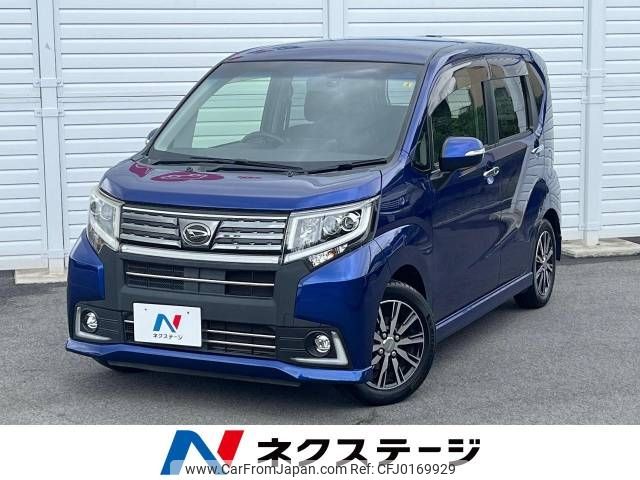 daihatsu move 2015 -DAIHATSU--Move DBA-LA150S--LA150S-0051070---DAIHATSU--Move DBA-LA150S--LA150S-0051070- image 1