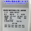 isuzu elf-truck 2017 -ISUZU--Elf NJR85AN-7061037---ISUZU--Elf NJR85AN-7061037- image 7