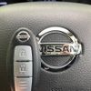 nissan x-trail 2014 -NISSAN--X-Trail DBA-NT32--NT32-002550---NISSAN--X-Trail DBA-NT32--NT32-002550- image 7