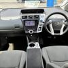toyota prius-α 2014 CFJ1647181 image 2