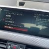 bmw x2 2018 CFJ1754953 image 24