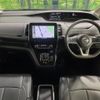 nissan serena 2020 -NISSAN--Serena DAA-HFC27--HFC27-077654---NISSAN--Serena DAA-HFC27--HFC27-077654- image 2