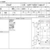 daihatsu mira-cocoa 2014 -DAIHATSU--Mira Cocoa DBA-L675S--L675S-0174319---DAIHATSU--Mira Cocoa DBA-L675S--L675S-0174319- image 3