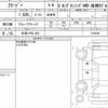 honda freed-plus 2019 CFJ1665963 image 10