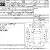 honda fit-shuttle 2014 -HONDA--Fit Shuttle GP2-3204406---HONDA--Fit Shuttle GP2-3204406- image 3