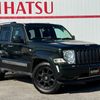 jeep cherokee 2011 7 image 47