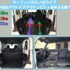 honda n-van 2018 -HONDA--N VAN HBD-JJ1--JJ1-1001055---HONDA--N VAN HBD-JJ1--JJ1-1001055- image 18