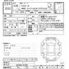 toyota hiace-van 2019 CFJ1736090 image 3
