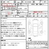 toyota voxy 2018 CFJ1520049 image 21