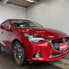 mazda demio 2015 -MAZDA--Demio DJ5FS--137216---MAZDA--Demio DJ5FS--137216- image 1