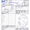 toyota mark-x 2018 CFJ1724755 image 3