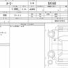 toyota roomy 2021 quick_quick_5BA-M900A_M900A-0575515 image 6